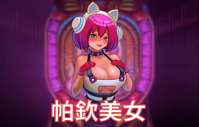 香港六合联盟宝典C0m